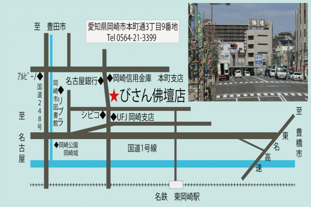 bisan-map41